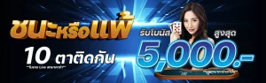 angpao98