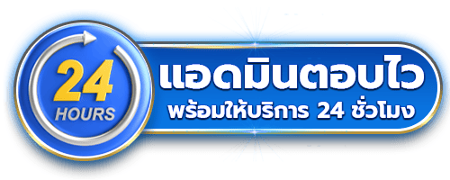บริการ by ufacup