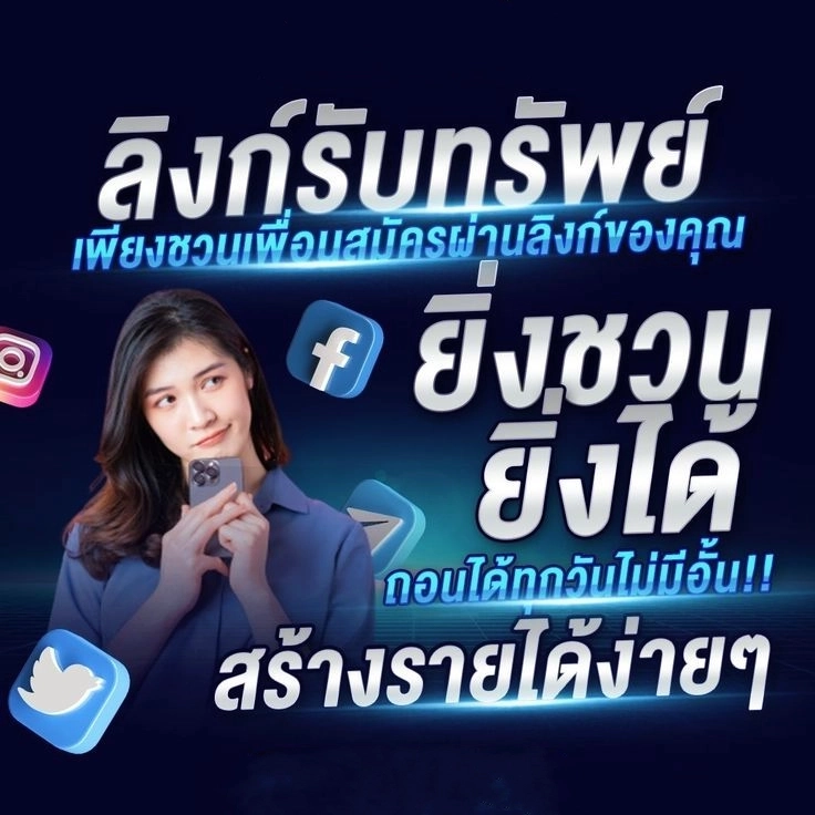 Promotion by ufacup