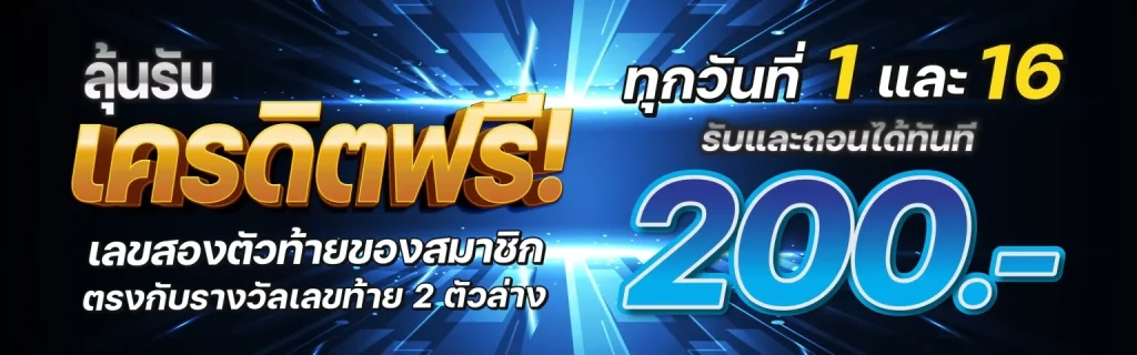 web ufacup