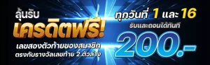 web ufacup