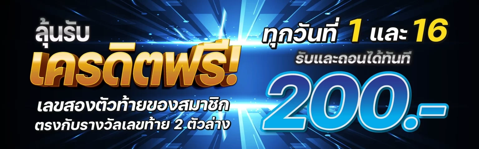 web ufacup